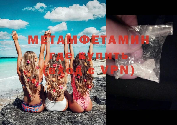 COCAINE Бугульма